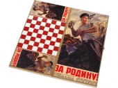 Нарды-Шашки Походные ПРЕМИУМ - За Родину средние