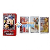 Гадальные карты Таро "Любви" (78 листов + инструкция)