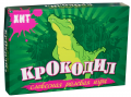 Словесные игры