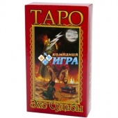 Гадальные карты Таро "Эхо судьбы" (78 листов + инструкция)