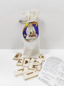 Руны деревянные в холщовом мешочке (25 шт)