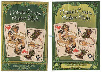 Игральные карты "Новый Стиль" 36 листов