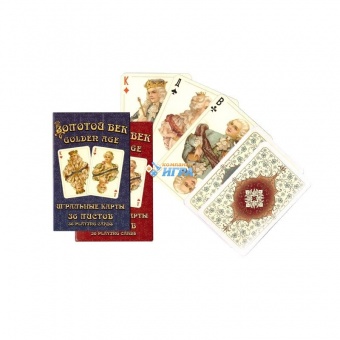 Игральные карты "Золотой век" 36 листов