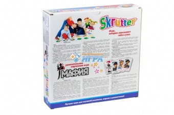 5288 Набор игр твистер "Skrutter и Мафия" размер  (270х270х60 мм)