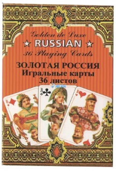 Игральные карты "Золотая Россия" 36 листов