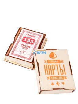 2812 Футляр с покерными игральными картами "Карты Игральные" (дер.)1 колода 55 л