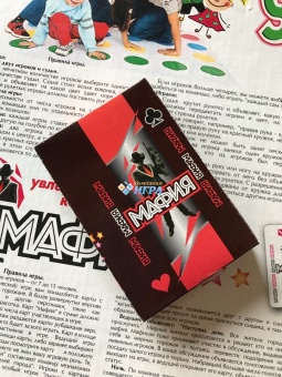 5288 Набор игр твистер "Skrutter и Мафия" размер  (270х270х60 мм)