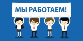 МЫ РАБОТАЕМ! Поступление игральных карт и шахмат - март 2020!