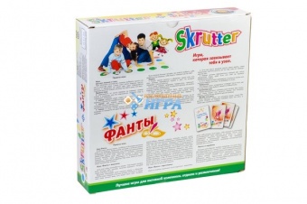 5287 Набор игр твистер "Skrutter и Фанты" размер  (270х270х65 мм)